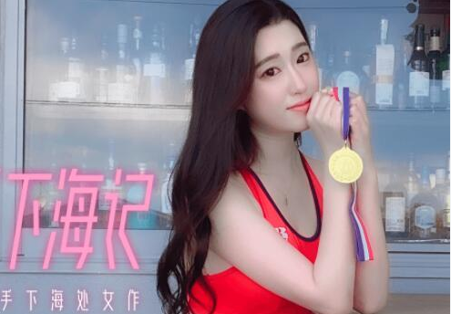 91CM-178 Nện nữ vận động viên olympic vú đẹp